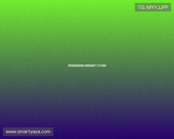 阿贾克斯即将签下板仓滉 转会费最高可达1200万欧元