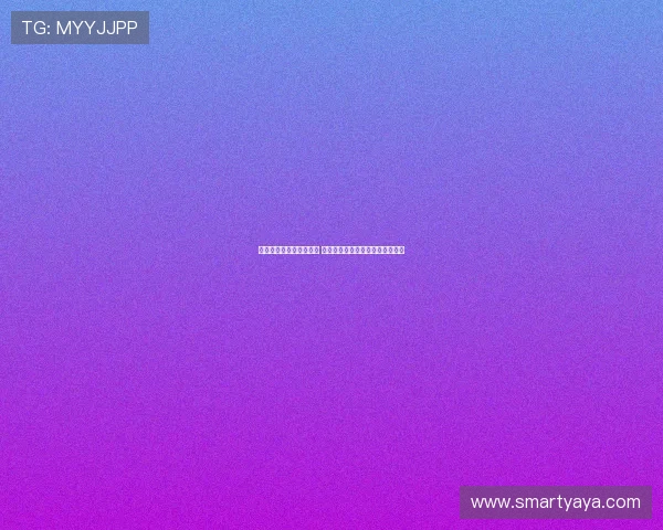 曼联季前赛安排更为合理 阿莫林的管理风格温和且注重纪律