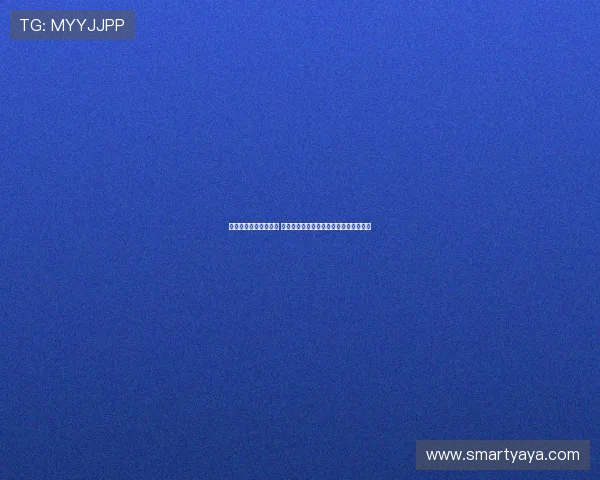 杨瀚森为中国男篮点赞 称永不言败奋勇向前并与国家队一同加油