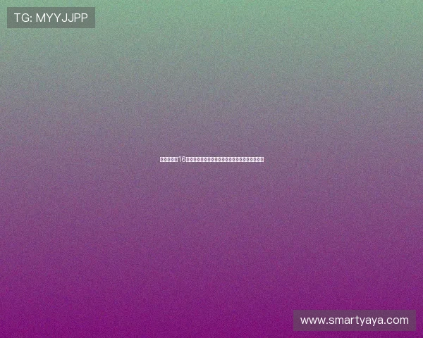 德媒称拜仁16岁后卫基亚拉新赛季表现出色将获得更多出场机会 德媒称拜仁16岁后卫基亚拉新赛季表现出色将获得更多出场机会