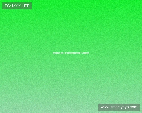 末节仅得9分 中国U19女篮遭遇首败李雨汧砍下17分领衔全队