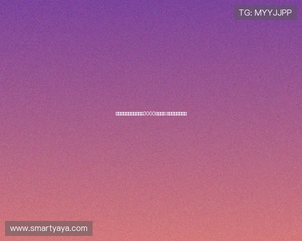 水晶宫计划为比塞克开出3000万欧报价 球员对转会无兴趣