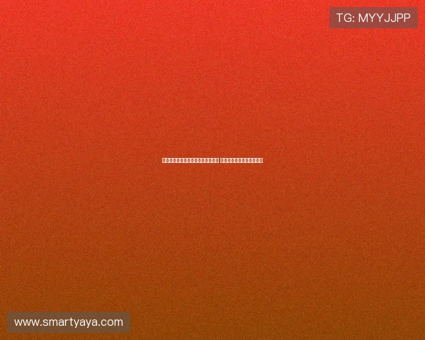 巴黎有望签下伯恩茅斯中卫扎巴尔尼 以斯基拉透露球队信心依旧