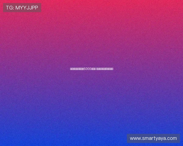 土媒称签下埃德森需5000万欧元 加拉塔萨雷已转向新目标